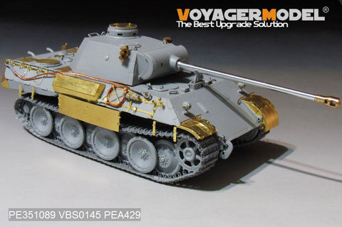 ボイジャーモデル PE351089 1/35 WWII ドイツ陸軍 パンサー D型 初期型 ベーシックセット（ドラゴン6164/6299用)