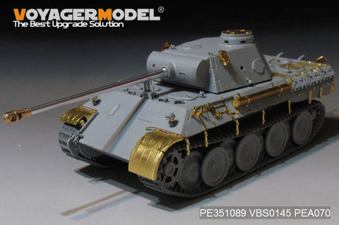 ボイジャーモデル PE351089 1/35 WWII ドイツ陸軍 パンサー D型 初期型 ベーシックセット（ドラゴン6164/6299用)