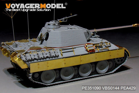 ボイジャーモデル PE351090 1/35 WWII ドイツ陸軍 パンサー A型 中期生産型 ベーシックセット(ドラゴン6160/6168/6358用)