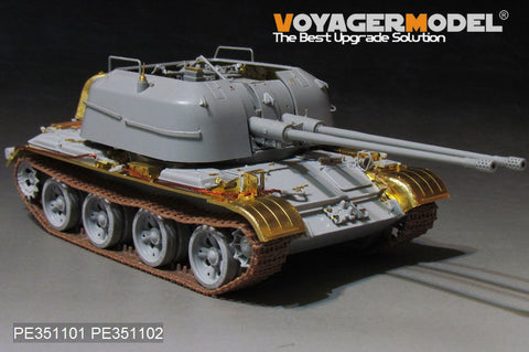 ボイジャーモデル PE351101 1/35 ソビエト ZSU-57-2 SPAAG ベーシックセット(TRUMPETER 05559用)