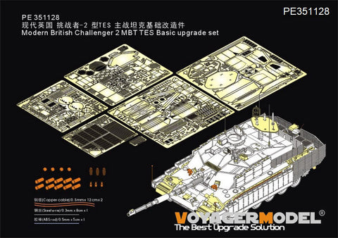 ボイジャーモデル PE351128 1/35 現用イギリス チャレンジャー 2 主力戦車 TES 基本アップグレードセット（RFM 5039用)