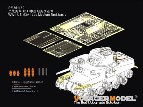 ボイジャーモデル 1/35 PE351132 WWII アメリカ M3A1 リー 中戦車 ベーシック(TRUMPETER 63516)