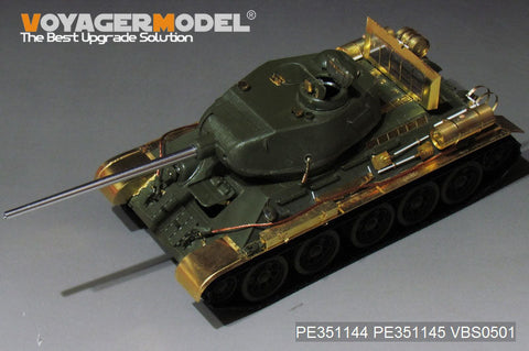 ボイジャーモデル 1/35 PE351144B WWII ロシア T-34/85 ベーシック 砲身同梱(ZVEZDA 3687)