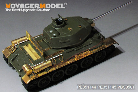 ボイジャーモデル 1/35 PE351144B WWII ロシア T-34/85 ベーシック 砲身同梱(ZVEZDA 3687)