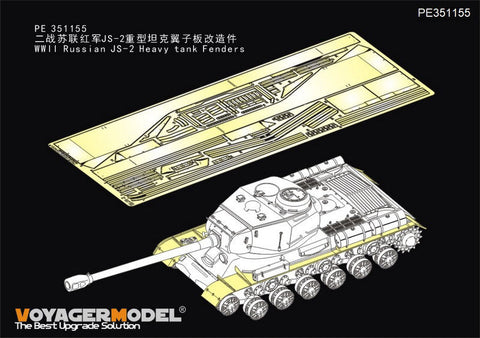 ボイジャーモデル PE351155 1/35 WWII ロシア JS-2重戦車 フェンダー（タミヤ 35289用）
