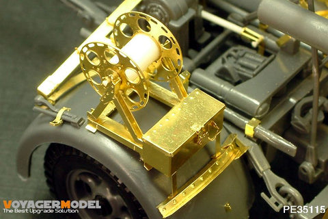 ボイジャーモデル PE35115 1/35 88mm FLAK 36/37・ツェンダップ エッチングセット(タミヤ35017/35283用)