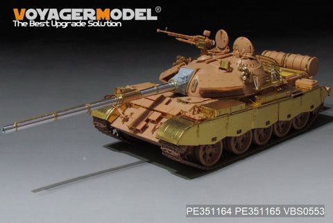 VoyagerModel 1/35 PE351164 PLA Type59D Main Battle Tank Late Version Basic (HOBBYBOSS 84541)