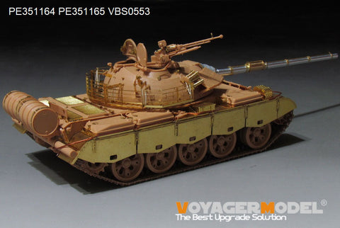 VoyagerModel 1/35 PE351164 PLA Type59D Main Battle Tank Late Version Basic (HOBBYBOSS 84541)