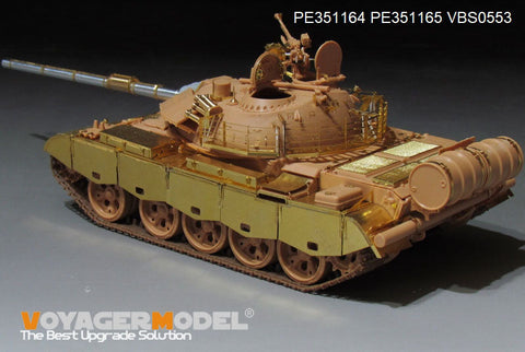 VoyagerModel 1/35 PE351164 PLA Type59D Main Battle Tank Late Version Basic (HOBBYBOSS 84541)