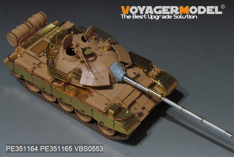 VoyagerModel 1/35 PE351164 PLA Type59D Main Battle Tank Late Version Basic (HOBBYBOSS 84541)
