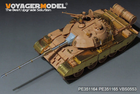 VoyagerModel 1/35 PE351164 PLA Type59D Main Battle Tank Late Version Basic (HOBBYBOSS 84541)