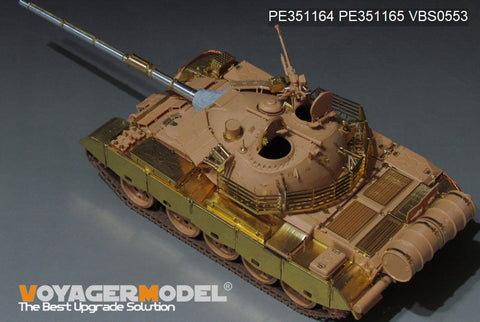 VoyagerModel 1/35 PE351164 PLA Type59D Main Battle Tank Late Version Basic (HOBBYBOSS 84541)