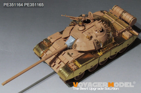 VoyagerModel 1/35 PE351165 PLA Type59D Main Battle Tank Track Covers(HOBBYBOSS 84541)