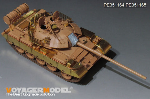 VoyagerModel 1/35 PE351165 PLA Type59D Main Battle Tank Track Covers(HOBBYBOSS 84541)