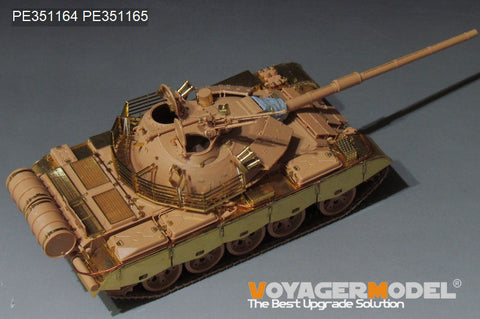 VoyagerModel 1/35 PE351165 PLA Type59D Main Battle Tank Track Covers(HOBBYBOSS 84541)