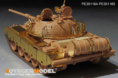 VoyagerModel 1/35 PE351165 PLA Type59D Main Battle Tank Track Covers(HOBBYBOSS 84541)