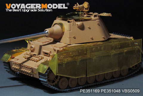 ボイジャーモデル PE351169 1/35 IV号戦車 J型 “トーマ シールド”ワイヤー メッシュ シュルツェン（ライフィールドモデル 5068用）