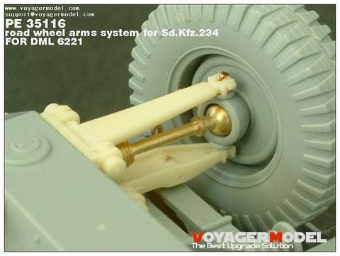 ボイジャーモデル PE35116 1/35 Sd.Kfz.234系列サスペンション エッチングセット(ドラゴン6221用)