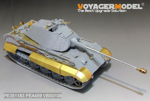 ボイジャーモデル PE351183 1/35 WWII ドイツ キングタイガー ポルシェ砲塔(ドラゴン・スベズダ用)