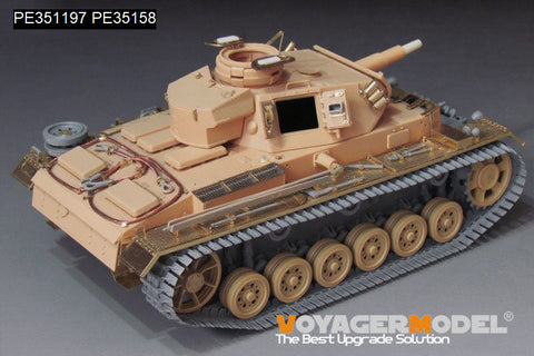 ボイジャーモデル PE351197 1/35 WWII ドイツ III号戦車 N型 (タミヤ 35290用)