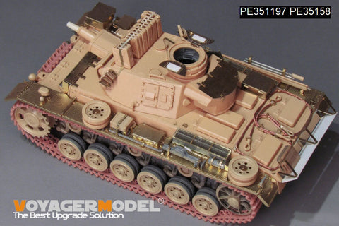 ボイジャーモデル PE351197 1/35 WWII ドイツ III号戦車 N型 (タミヤ 35290用)