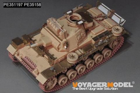 ボイジャーモデル PE351197 1/35 WWII ドイツ III号戦車 N型 (タミヤ 35290用)