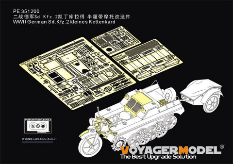 ボイジャーモデル PE351200 1/35 WWII ドイツ Sd.Kfz.2 kleines Kettenkard(タミヤ 35377用)