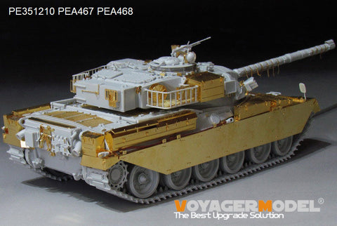 ボイジャーモデル 1/35 PE351210 イギリス チーフテン Mk.10 主力戦車 ベーシック(TAKOM 2028）