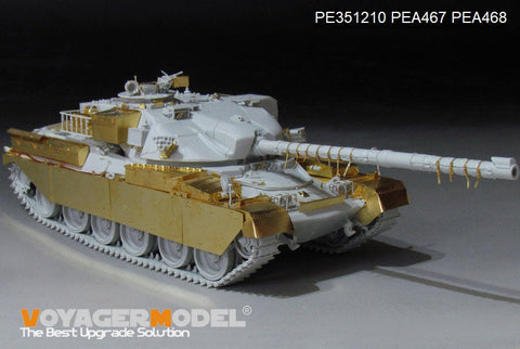 ボイジャーモデル 1/35 PE351210 イギリス チーフテン Mk.10 主力戦車 ベーシック(TAKOM 2028）