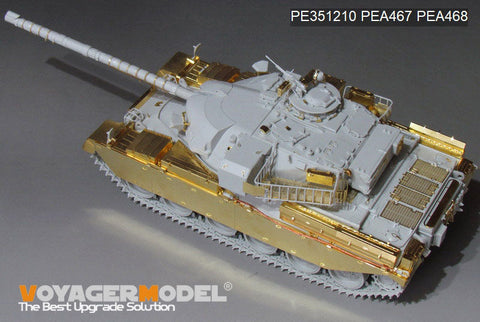 ボイジャーモデル 1/35 PE351210 イギリス チーフテン Mk.10 主力戦車 ベーシック(TAKOM 2028）