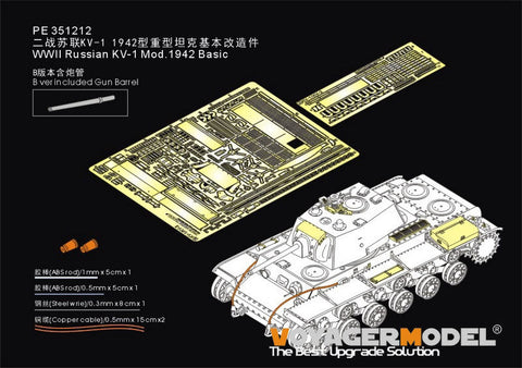 VoyagerModel PE351212 1/35 WWII Russian KV-1 Mod.1942 Basic（B ver include Gun Barrel）(RFM 5041)