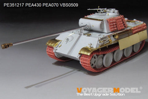 ボイジャーモデル 1/35 PE351217 WWII ドイツ パンサーG 初期型 ベーシック(MENG TS-052)