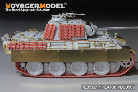 ボイジャーモデル 1/35 PE351217 WWII ドイツ パンサーG 初期型 ベーシック(MENG TS-052)
