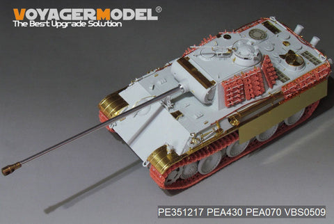 ボイジャーモデル 1/35 PE351217 WWII ドイツ パンサーG 初期型 ベーシック(MENG TS-052)