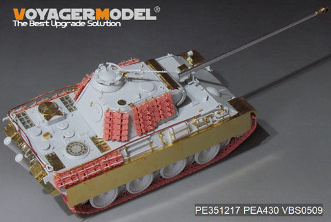 ボイジャーモデル 1/35 PE351217 WWII ドイツ パンサーG 初期型 ベーシック(MENG TS-052)
