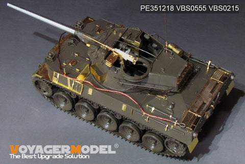 ボイジャーモデル 1/35 PE351218 WWII アメリカ陸軍 M18ヘルキャット 駆逐戦車 アップグレードセット(For TAMIYA 35376）