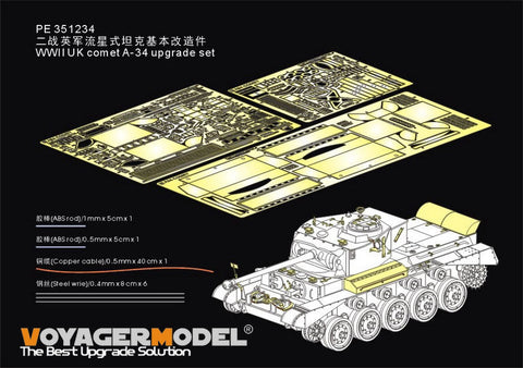 WWII UK comet A-34 upgrade set(For TAMIYA 35380）