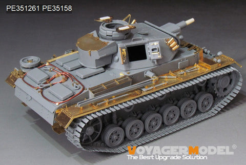 VoyagerModel 1/35 PE351261 WWII German Pz.KPfw.III Ausf.N early version upgrade set basic(DRAGON 6606)