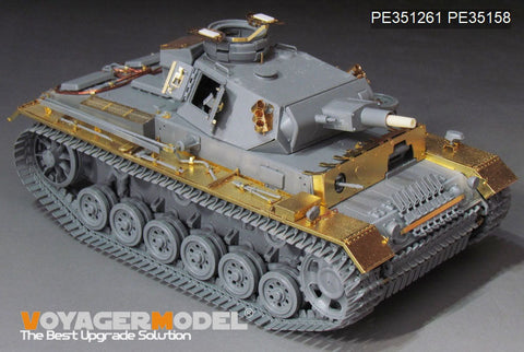 VoyagerModel 1/35 PE351261 WWII German Pz.KPfw.III Ausf.N early version upgrade set basic(DRAGON 6606)