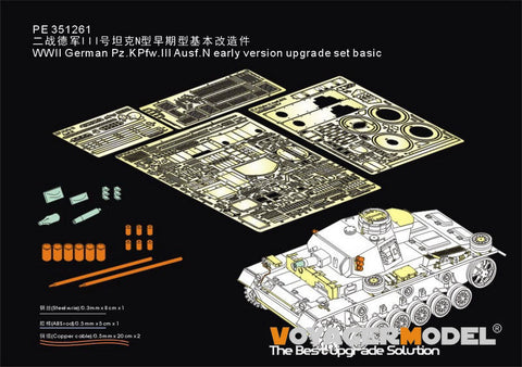 VoyagerModel 1/35 PE351261 WWII German Pz.KPfw.III Ausf.N early version upgrade set basic(DRAGON 6606)