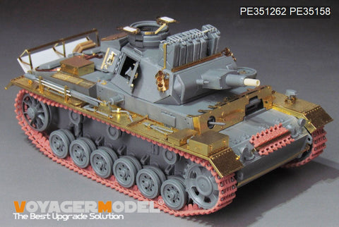 VoyagerModel 1/35 PE351262 WWII Pz.KPfw. III Ausf N Africa troop upgrade set basic(For DRAGON 6431 6956)