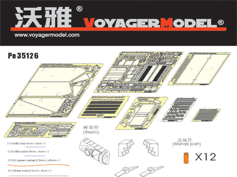 ボイジャーモデル PE35126 1/35 センチュリオン MK5/2 6 105mm スカート付(AFVクラブ35122用)