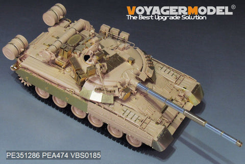 VoyagerModel 1/35 PE351286 Modern Russian T-80U  Main Battle Tank （smoke discharger include ）(RFM 5092)