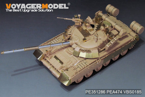 VoyagerModel 1/35 PE351286 Modern Russian T-80U  Main Battle Tank （smoke discharger include ）(RFM 5092)