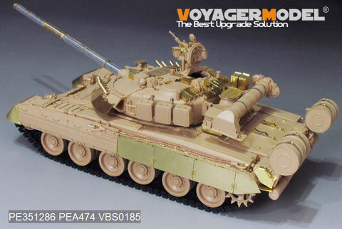 VoyagerModel 1/35 PE351286 Modern Russian T-80U  Main Battle Tank （smoke discharger include ）(RFM 5092)
