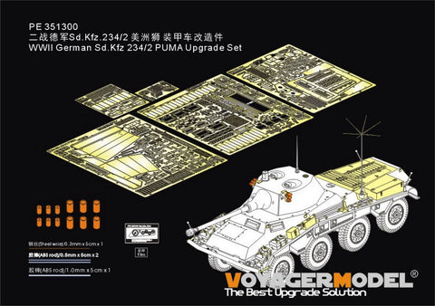 VoyagerModel PE351300 1/35 WWII German Sd.Kfz 234/2 PUMA Upgrade Set(RMF 5110)