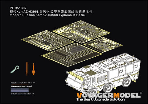 VoyagerModel PE351307 1/35 Modern Russian KamAZ-63968 Typhoon-K Basic(TAKOM 2173)