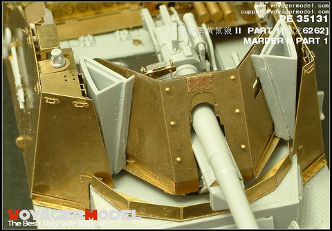 ボイジャーモデル PE35131 1/35 マーダーII(ドラゴン6262用)