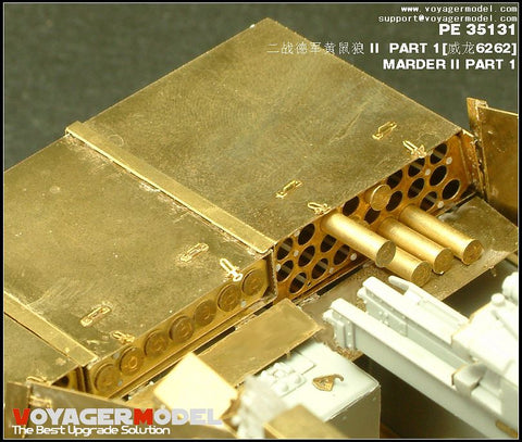 ボイジャーモデル PE35131 1/35 マーダーII(ドラゴン6262用)