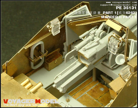 ボイジャーモデル PE35131 1/35 マーダーII(ドラゴン6262用)